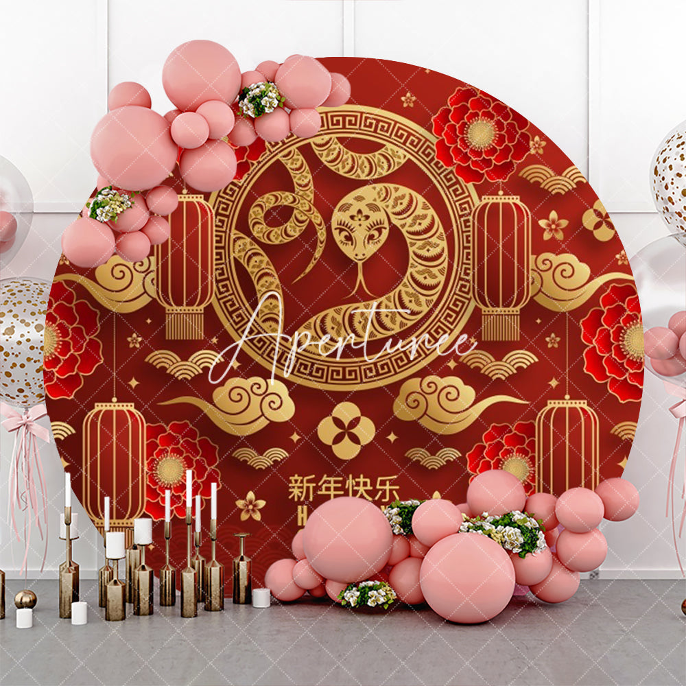 Aperturee - Aperturee 2025 Happy Chinese New Year Round Party Backdrop