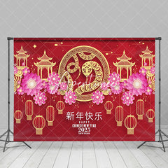 Aperturee - Aperturee Auspicious Year Of The Snake Happy Holiday Backdrop