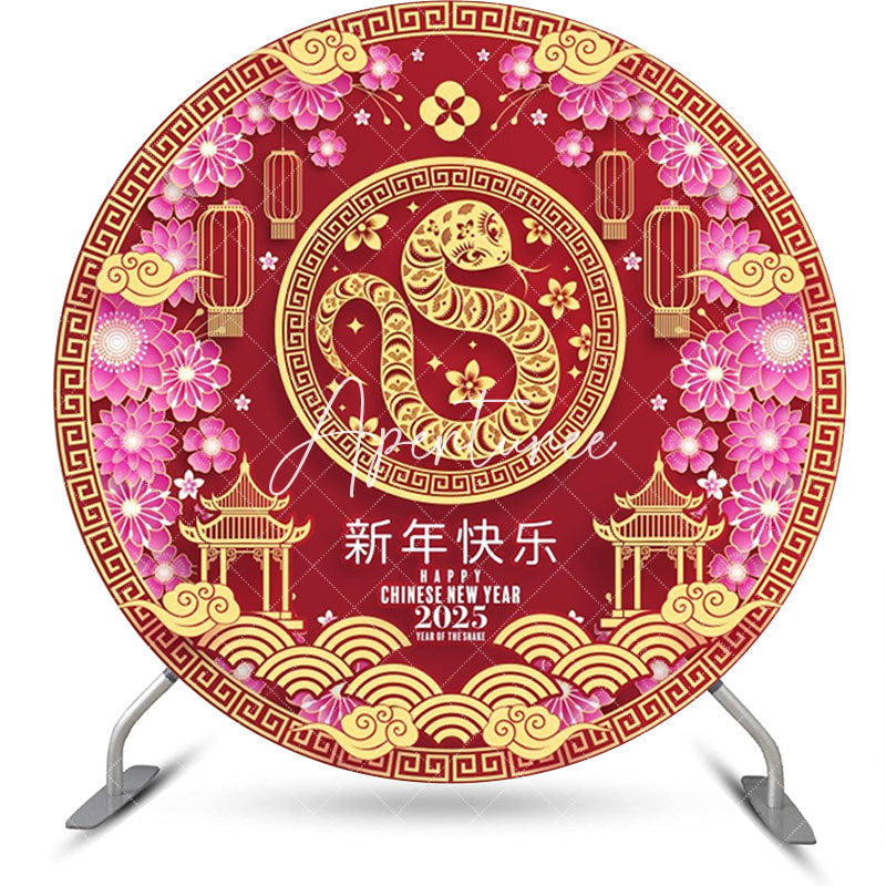 Aperturee - Aperturee Circular Snake Zodiac Chinese Happy New Year Backdrop