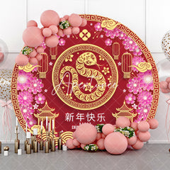 Aperturee - Aperturee Circular Snake Zodiac Chinese Happy New Year Backdrop