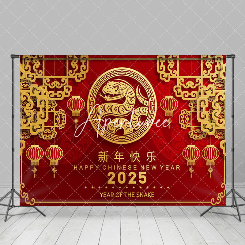 Aperturee - Aperturee Festive Snake 2025 Chinese New Year Celebration Party Backdrop