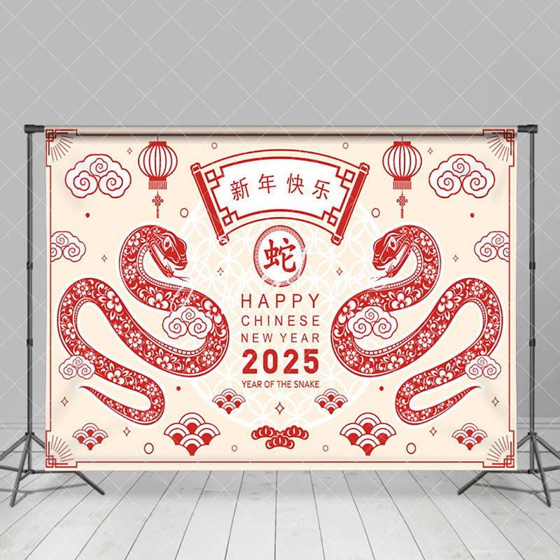 Aperturee - Aperturee Good Luck Lunar Year Of The Snake Holiday Backdrop