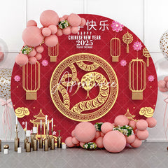 Aperturee - Aperturee Happy Chinese 2025 New Year Round Party Backdrop