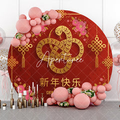 Aperturee - Aperturee Happy Year Of The Snake 2025 Round Party Backdrop