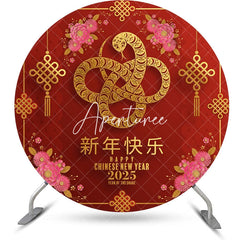 Aperturee - Aperturee Happy Year Of The Snake 2025 Round Party Backdrop