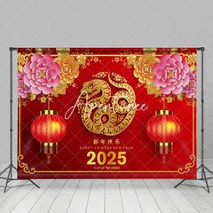 Aperturee - Aperturee Lively Snake Year 2025 Chinese New Year Celebration Backdrop