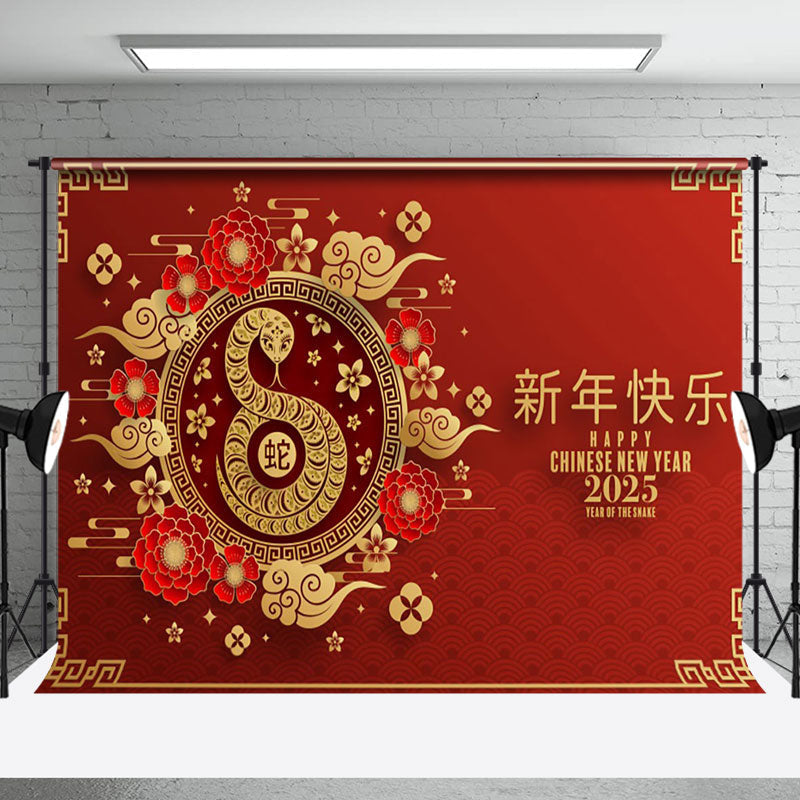 Aperturee - Aperturee Lunar Year Of The Snake Auspicious Cloud Backdrop