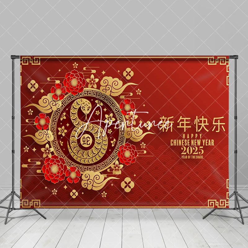 Aperturee - Aperturee Lunar Year Of The Snake Auspicious Cloud Backdrop