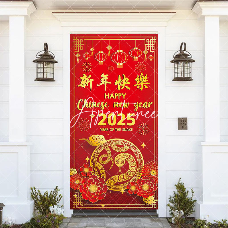 Aperturee - Aperturee Red Gold Festive Snake 2025 Happy New Year Door Cover