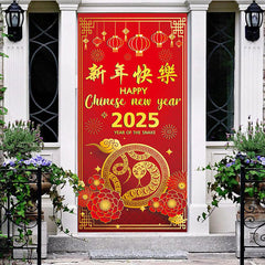 Aperturee - Aperturee Red Gold Festive Snake 2025 Happy New Year Door Cover