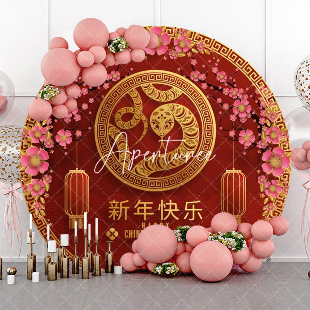 Aperturee - Aperturee Round Snake Lantern 2025 Happy New Year Backdrop