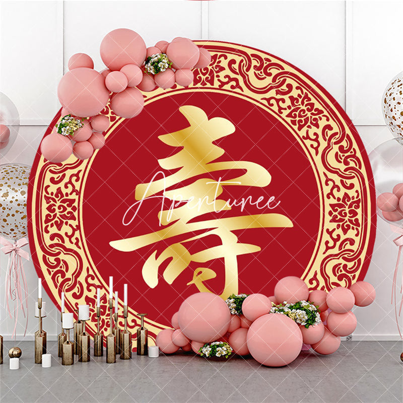 Aperturee Chinese Style Red Circle Happy Birthday Backdrop