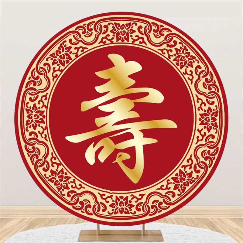 Aperturee Chinese Style Red Circle Happy Birthday Backdrop