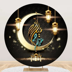 Aperturee - Round Domed Palace Moon Lamp Eid Mubarak Backdrop